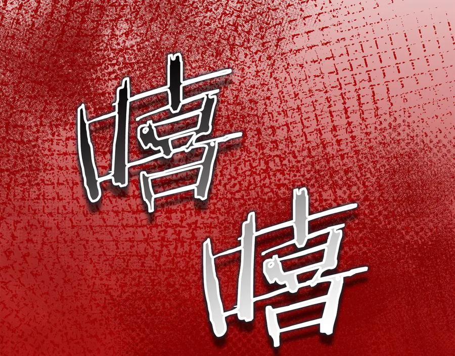 《不健全恋爱》第27话 特殊的香水味 第102页