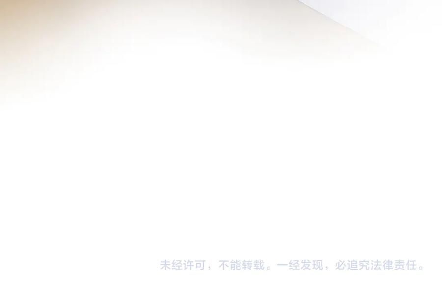 《不健全恋爱》第28话 撞破 第196页