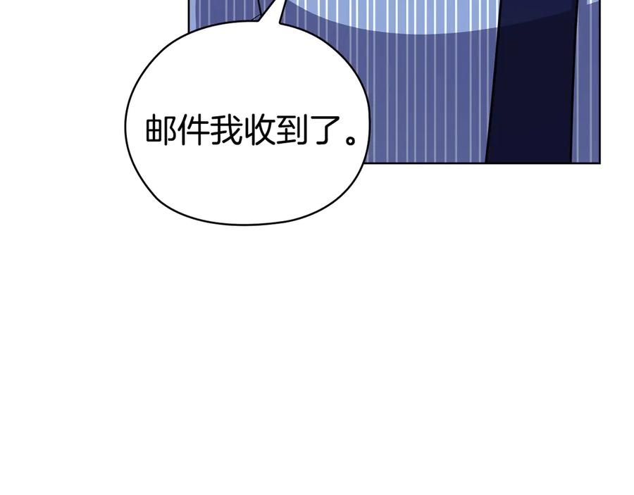 《不健全恋爱》第28话 撞破 第106页