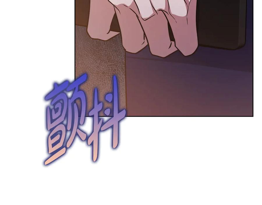 《不健全恋爱》第28话 撞破 第32页