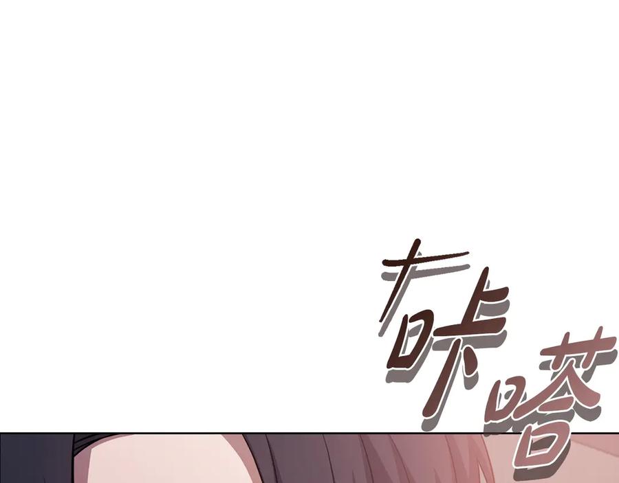 《不健全恋爱》第28话 撞破 第59页