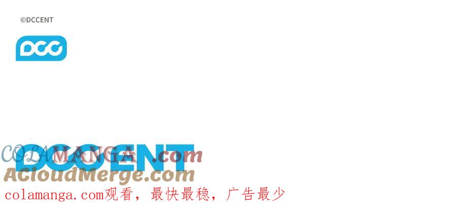 《不健全恋爱》第28话 撞破 第197页