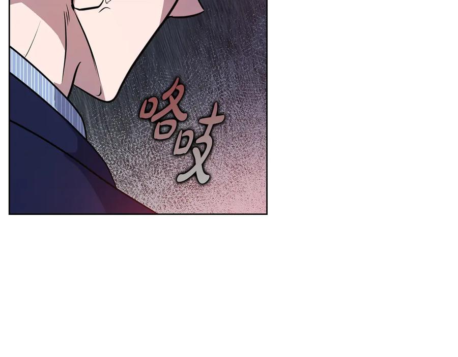 《不健全恋爱》第28话 撞破 第28页
