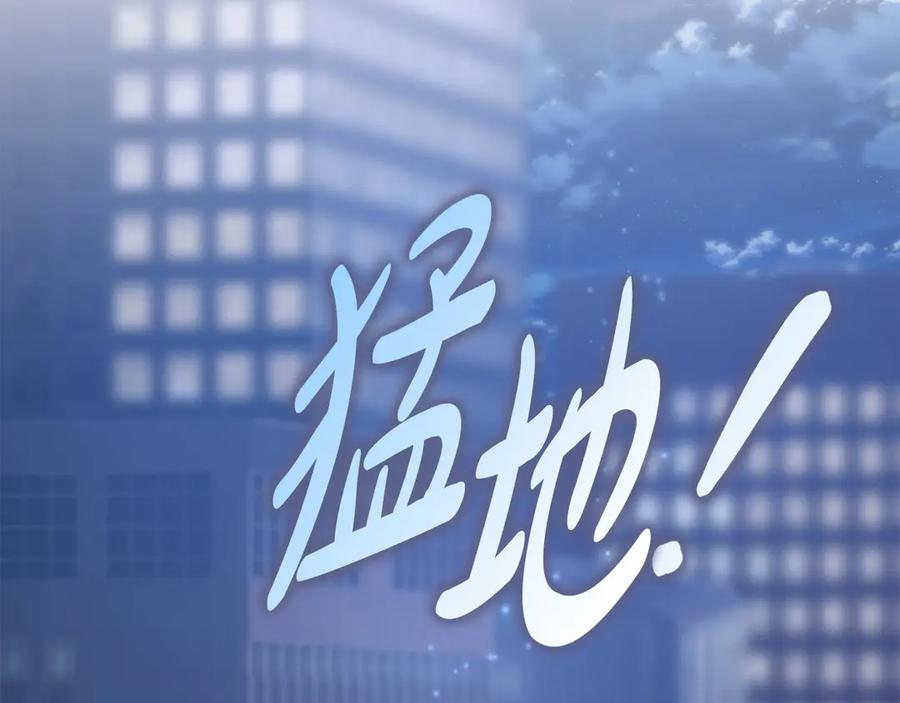 《不健全恋爱》第28话 撞破 第182页