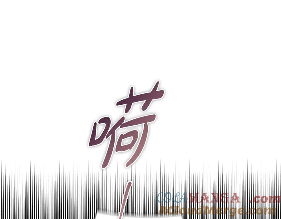 《不健全恋爱》第28话 撞破 第61页