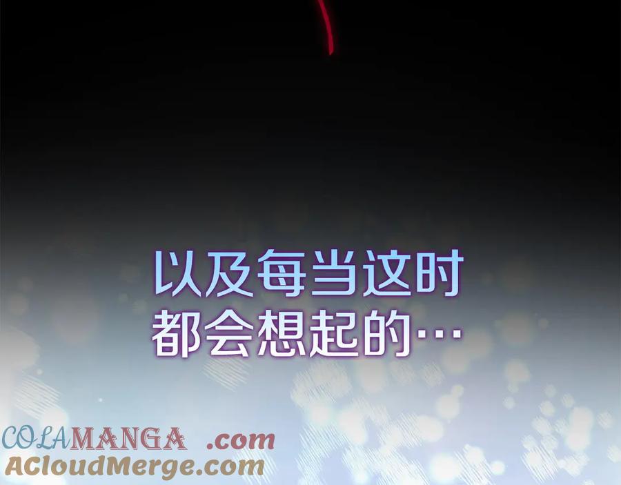 《不健全恋爱》第28话 撞破 第173页