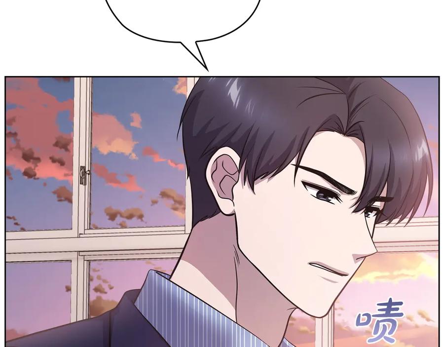 《不健全恋爱》第28话 撞破 第11页