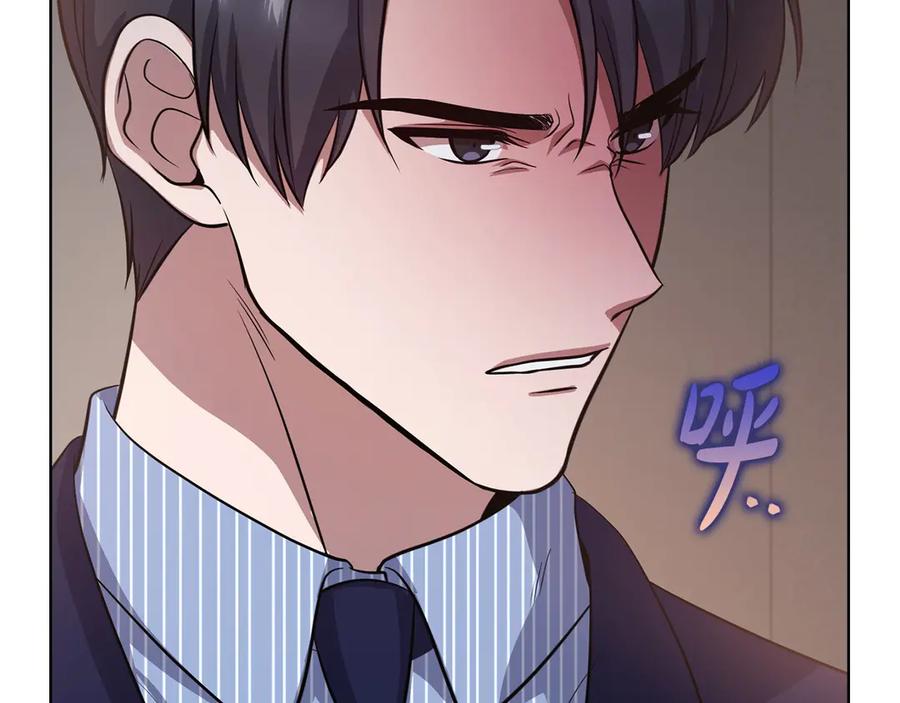 《不健全恋爱》第28话 撞破 第98页