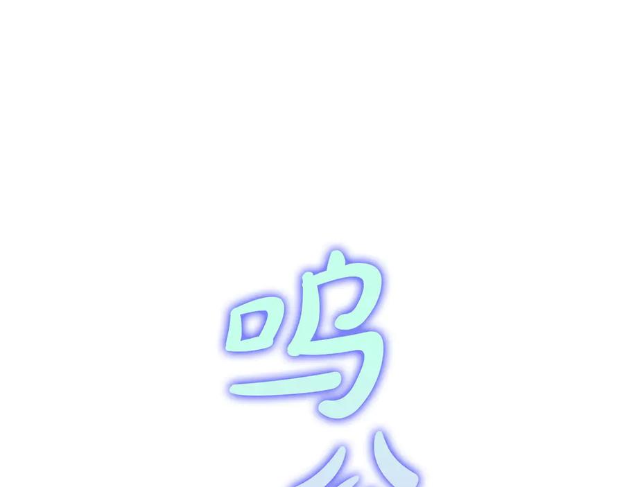 《不健全恋爱》第28话 撞破 第186页