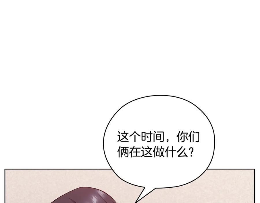 《不健全恋爱》第28话 撞破 第68页