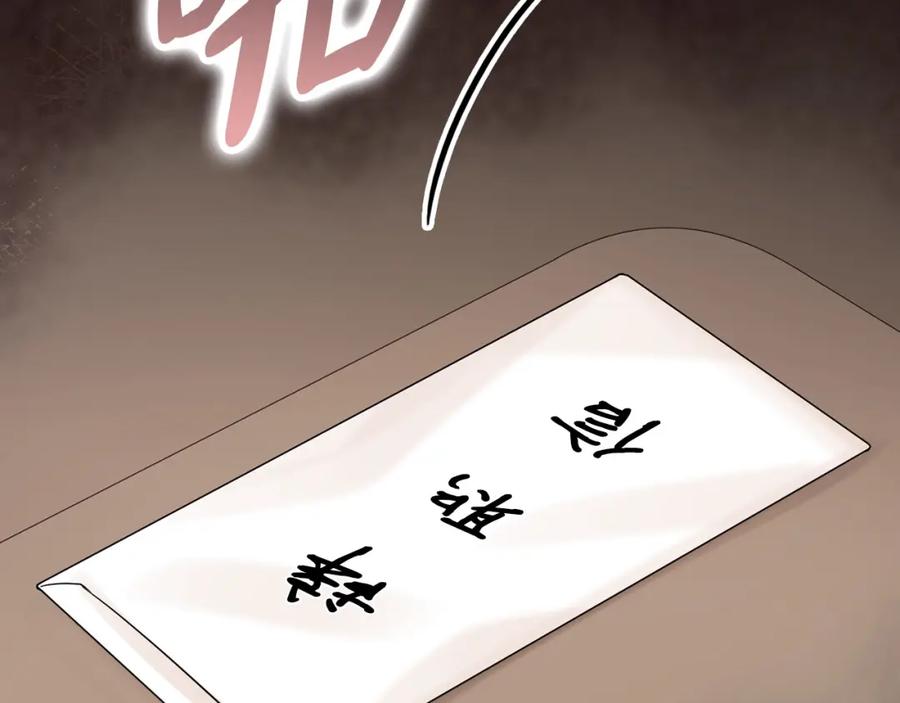 《不健全恋爱》第2话 你在躲我？ 第44页