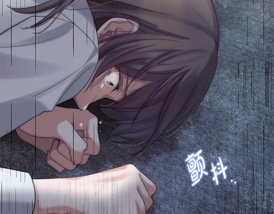 《不健全恋爱》第2话 你在躲我？ 第64页