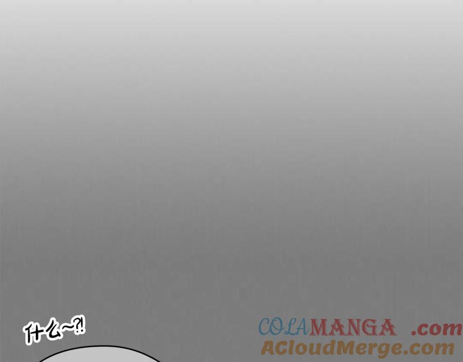 《不健全恋爱》第2话 你在躲我？ 第117页