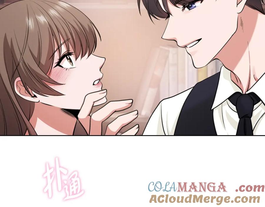 《不健全恋爱》第2话 你在躲我？ 第169页