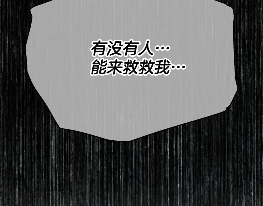 《不健全恋爱》第2话 你在躲我？ 第66页