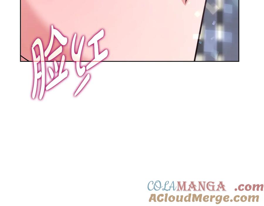 《不健全恋爱》第29话 想你所以来见你 第189页