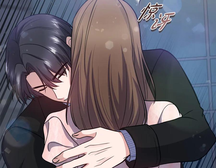 《不健全恋爱》第29话 想你所以来见你 第94页