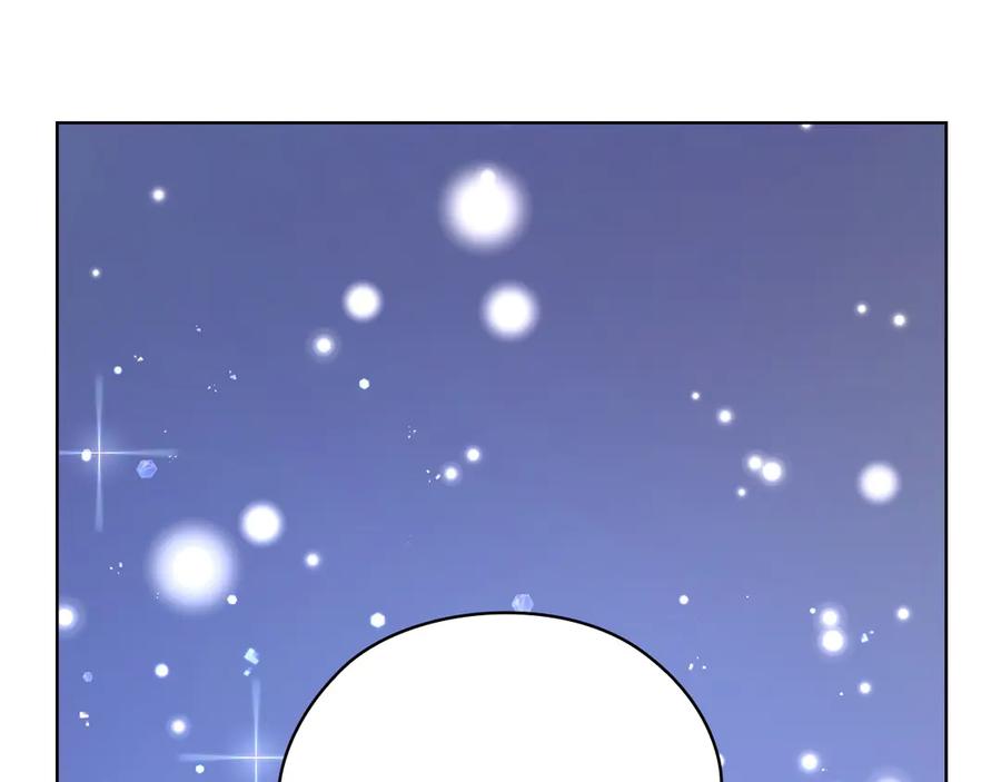 《不健全恋爱》第29话 想你所以来见你 第39页