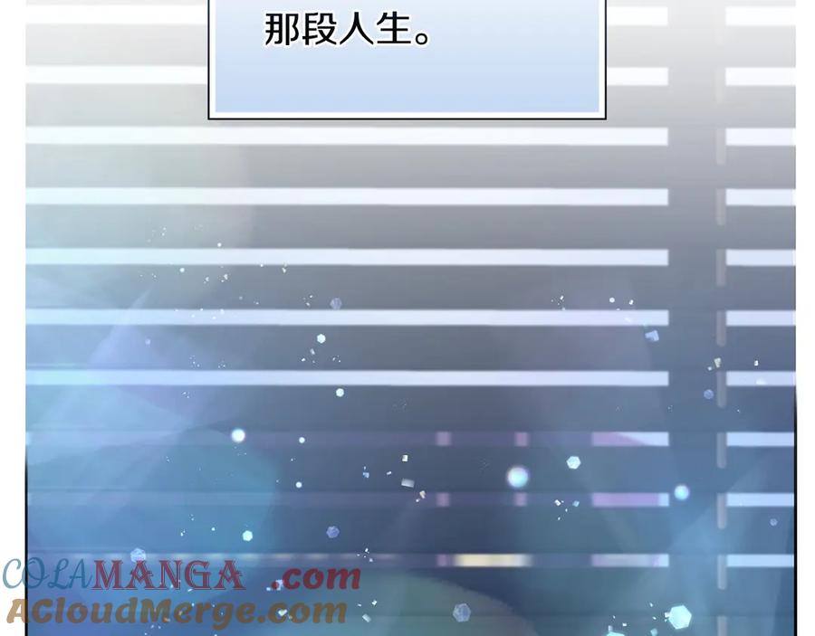 《不健全恋爱》第29话 想你所以来见你 第213页
