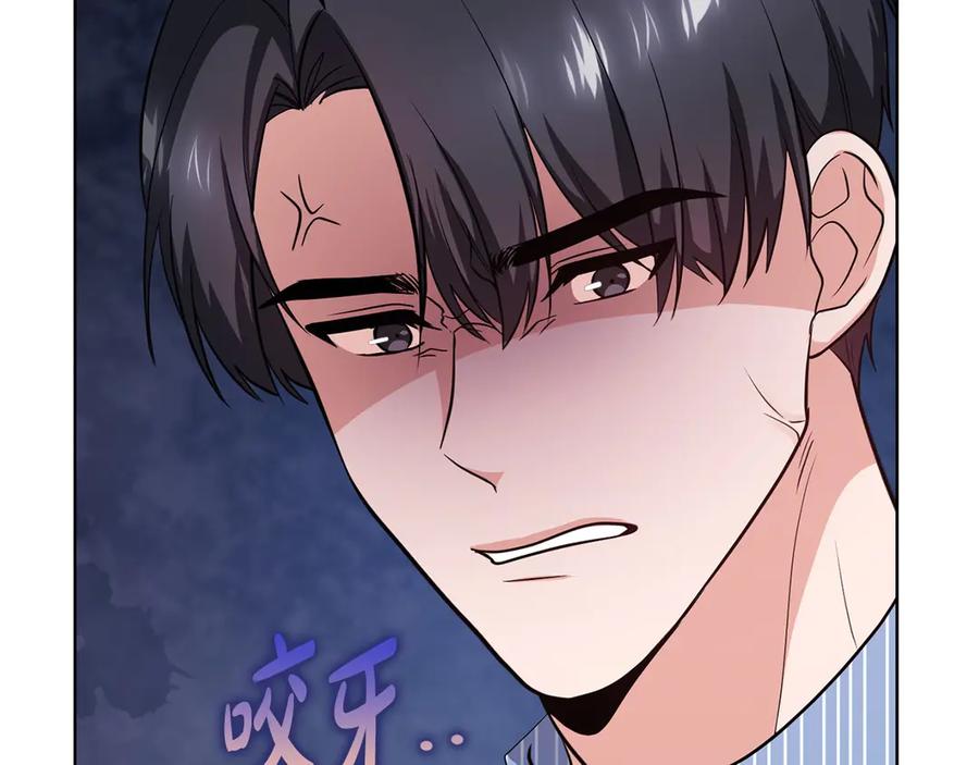 《不健全恋爱》第29话 想你所以来见你 第135页