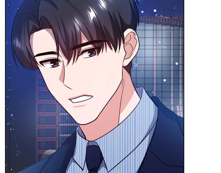《不健全恋爱》第29话 想你所以来见你 第118页