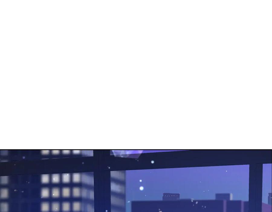 《不健全恋爱》第29话 想你所以来见你 第12页