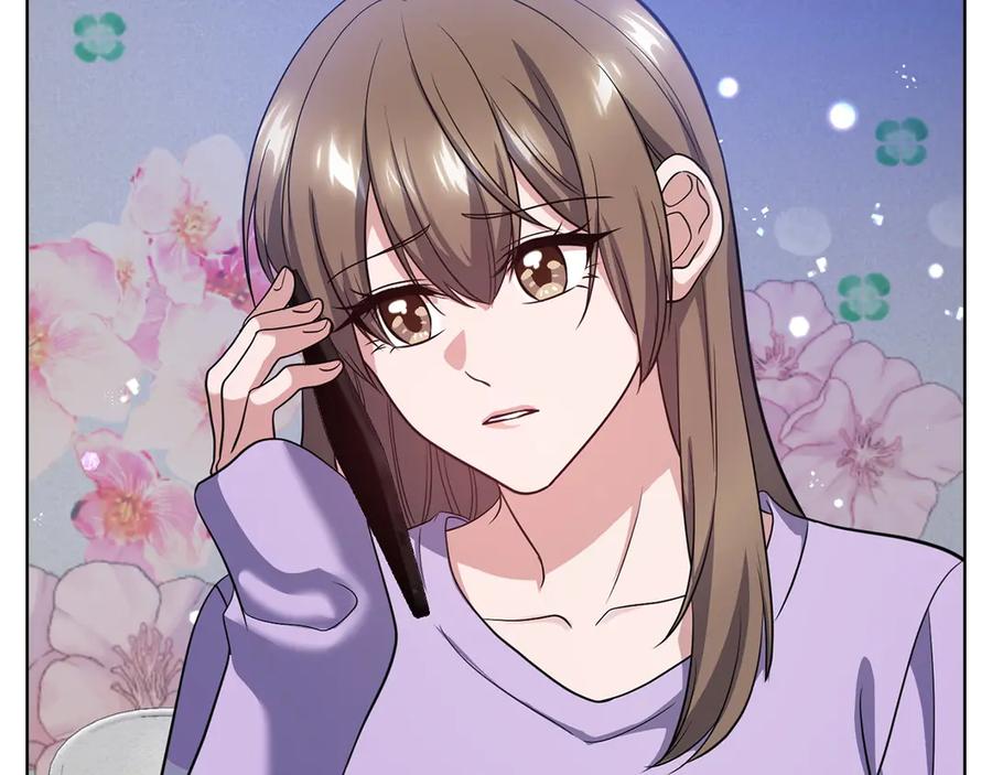 《不健全恋爱》第29话 想你所以来见你 第32页