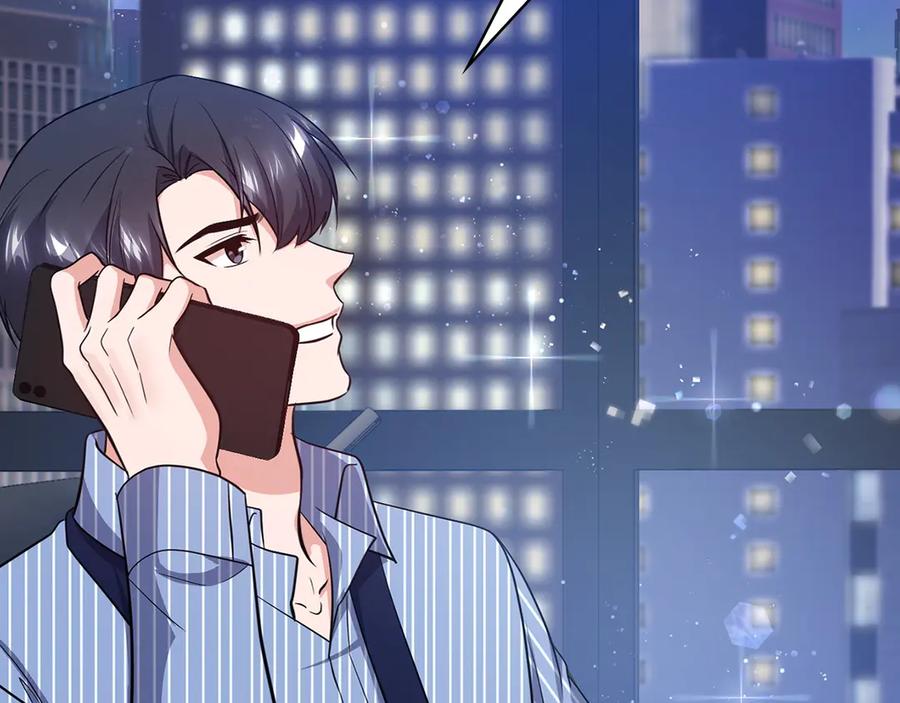 《不健全恋爱》第29话 想你所以来见你 第36页