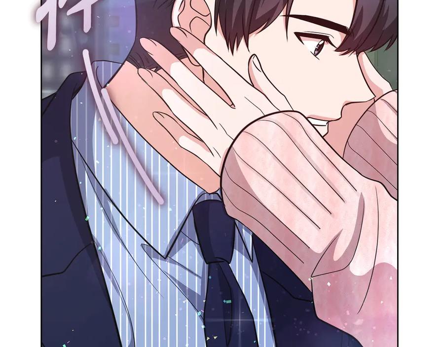 《不健全恋爱》第29话 想你所以来见你 第175页