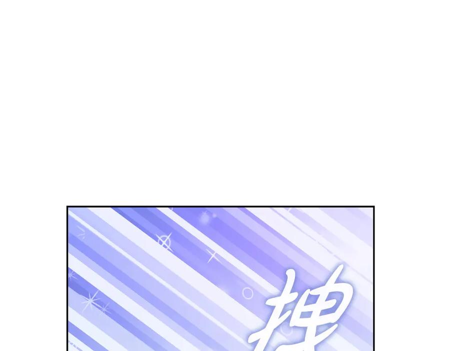 《不健全恋爱》第29话 想你所以来见你 第190页