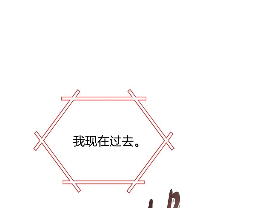 《不健全恋爱》第29话 想你所以来见你 第34页