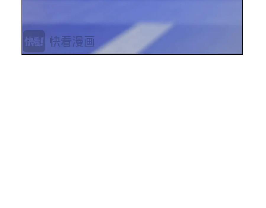 《不健全恋爱》第29话 想你所以来见你 第90页