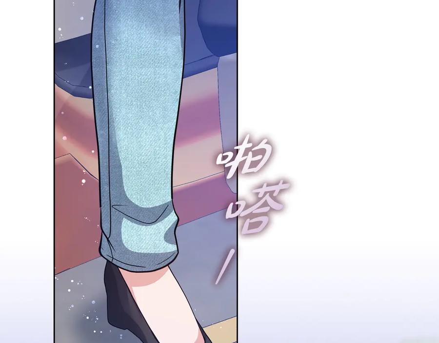 《不健全恋爱》第29话 想你所以来见你 第66页