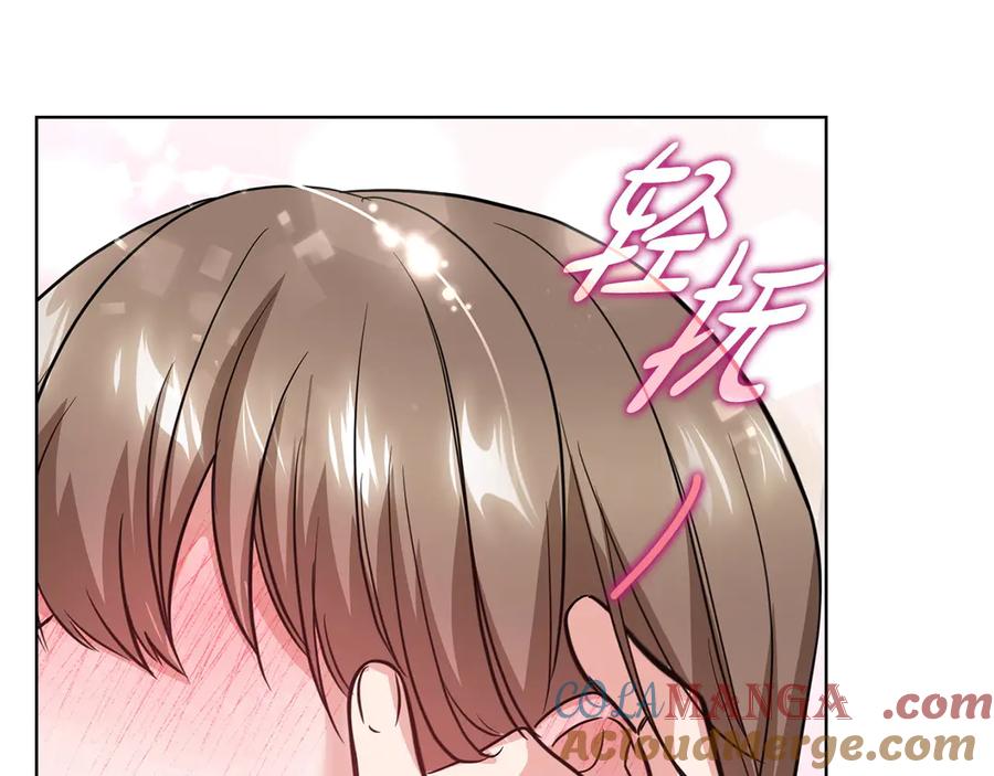 《不健全恋爱》第29话 想你所以来见你 第209页