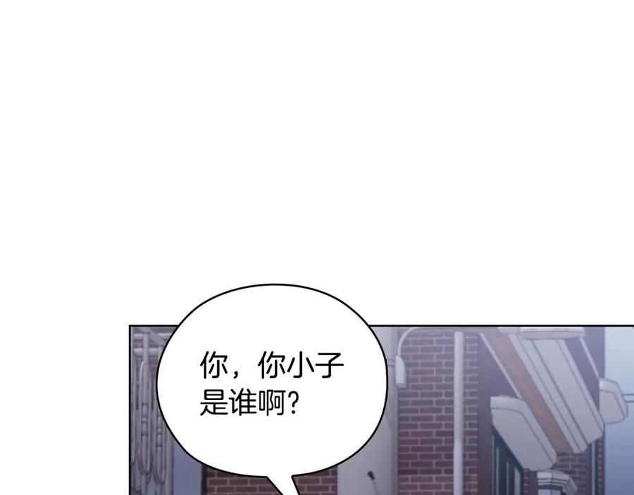 《不健全恋爱》第30话 别再出现了 第102页