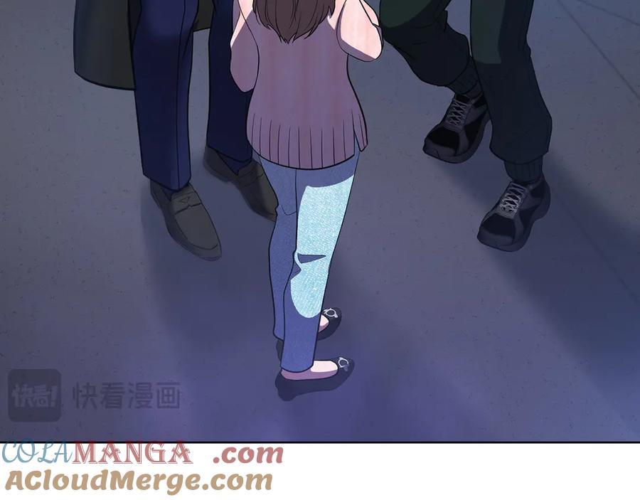 《不健全恋爱》第30话 别再出现了 第81页
