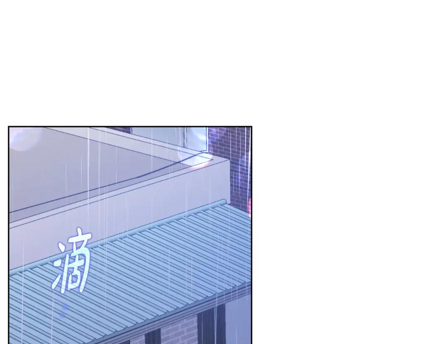 《不健全恋爱》第30话 别再出现了 第156页