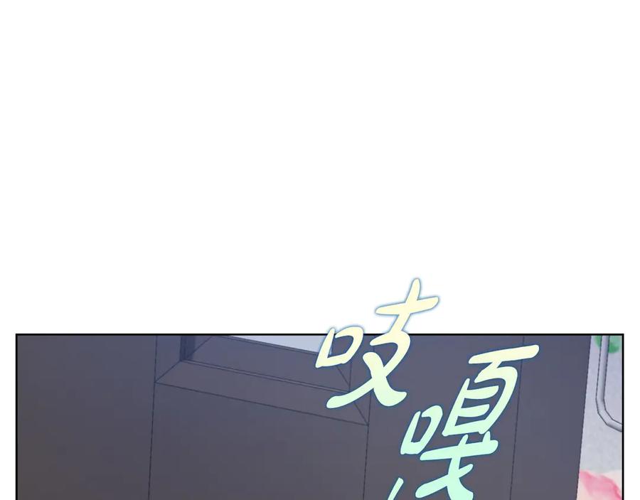 《不健全恋爱》第30话 别再出现了 第168页