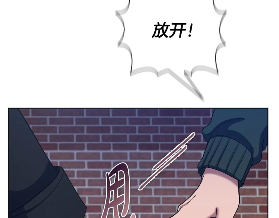 《不健全恋爱》第30话 别再出现了 第100页