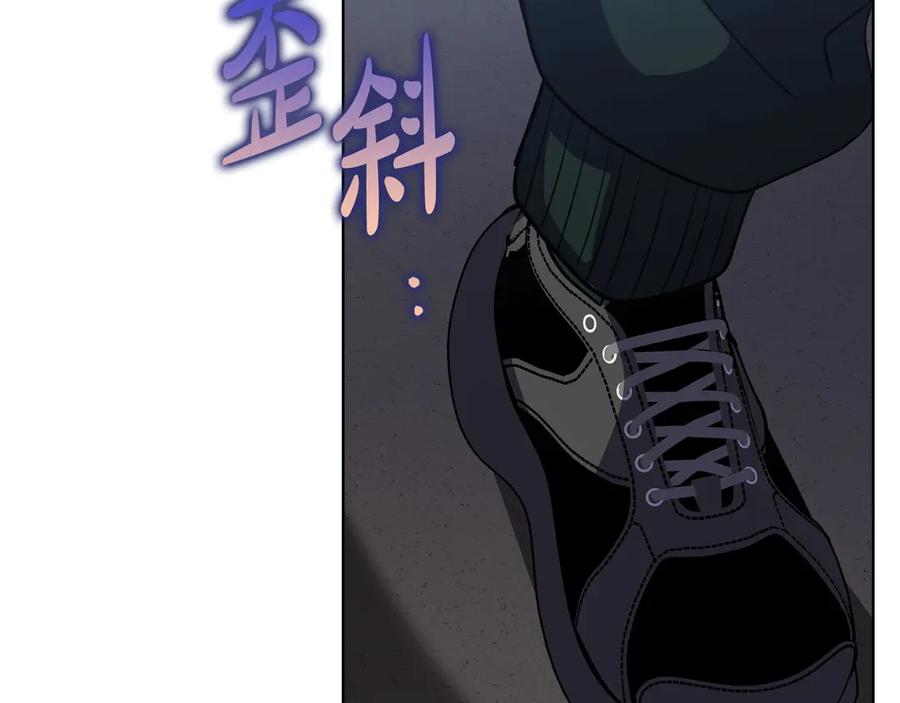 《不健全恋爱》第30话 别再出现了 第48页