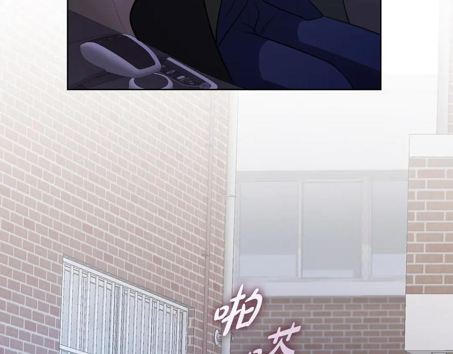 《不健全恋爱》第30话 别再出现了 第28页