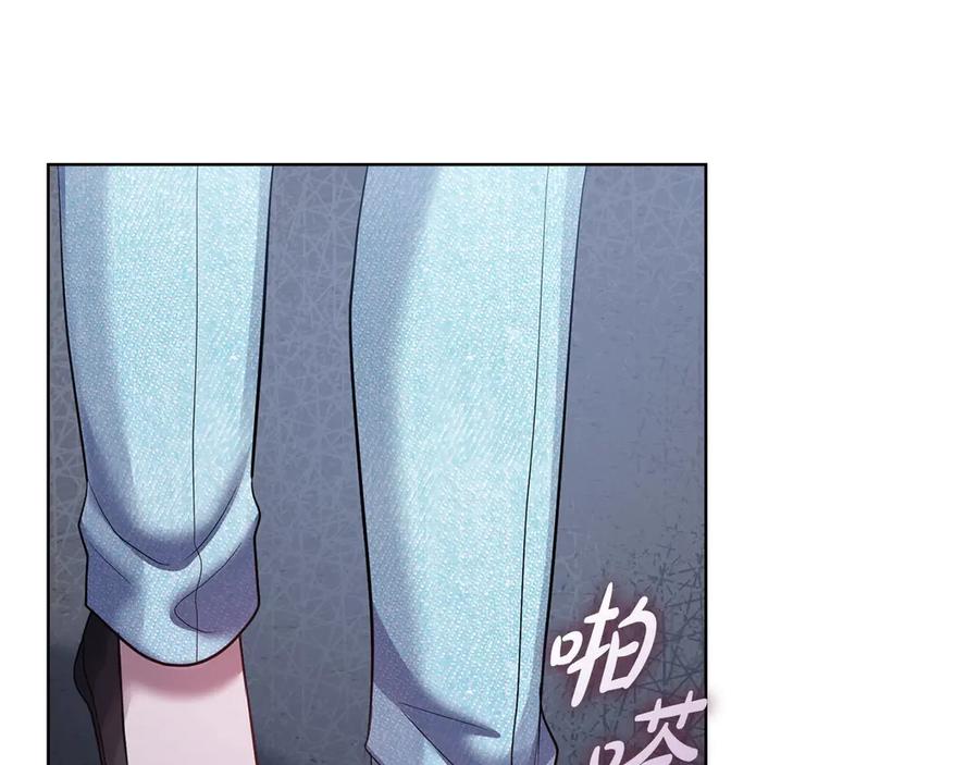 《不健全恋爱》第30话 别再出现了 第92页