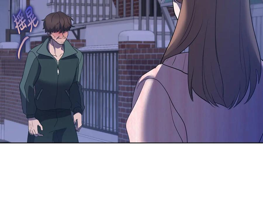 《不健全恋爱》第30话 别再出现了 第39页