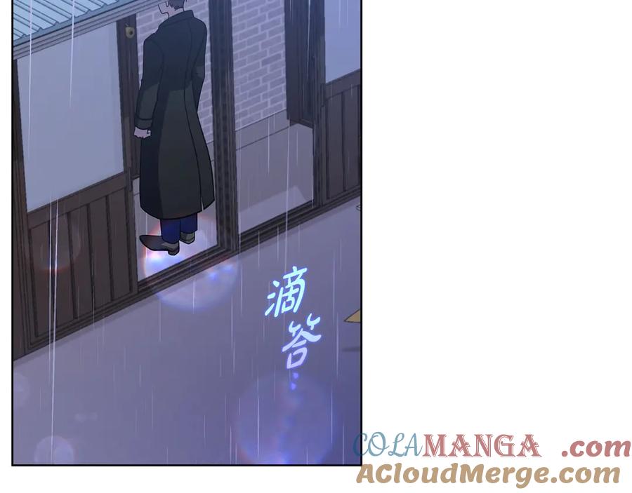 《不健全恋爱》第30话 别再出现了 第157页