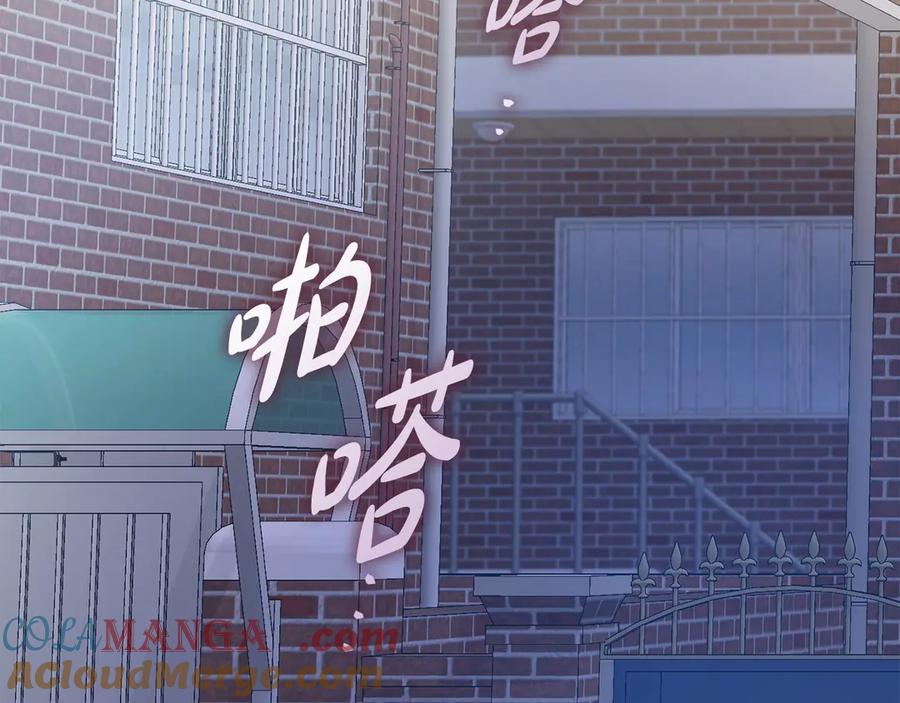 《不健全恋爱》第30话 别再出现了 第29页