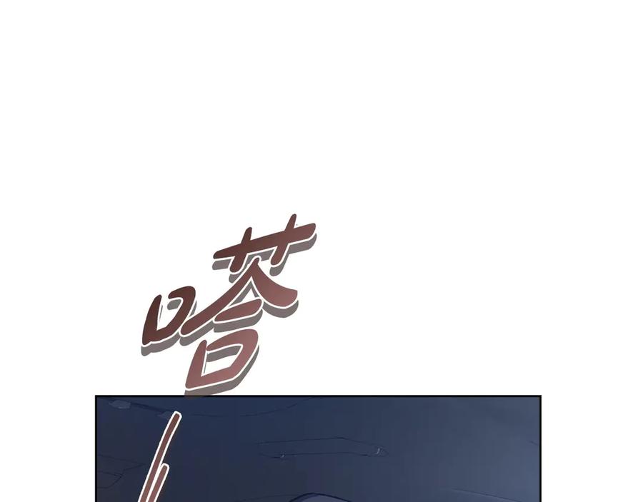 《不健全恋爱》第30话 别再出现了 第26页