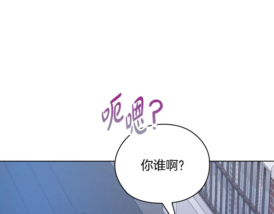 《不健全恋爱》第30话 别再出现了 第79页