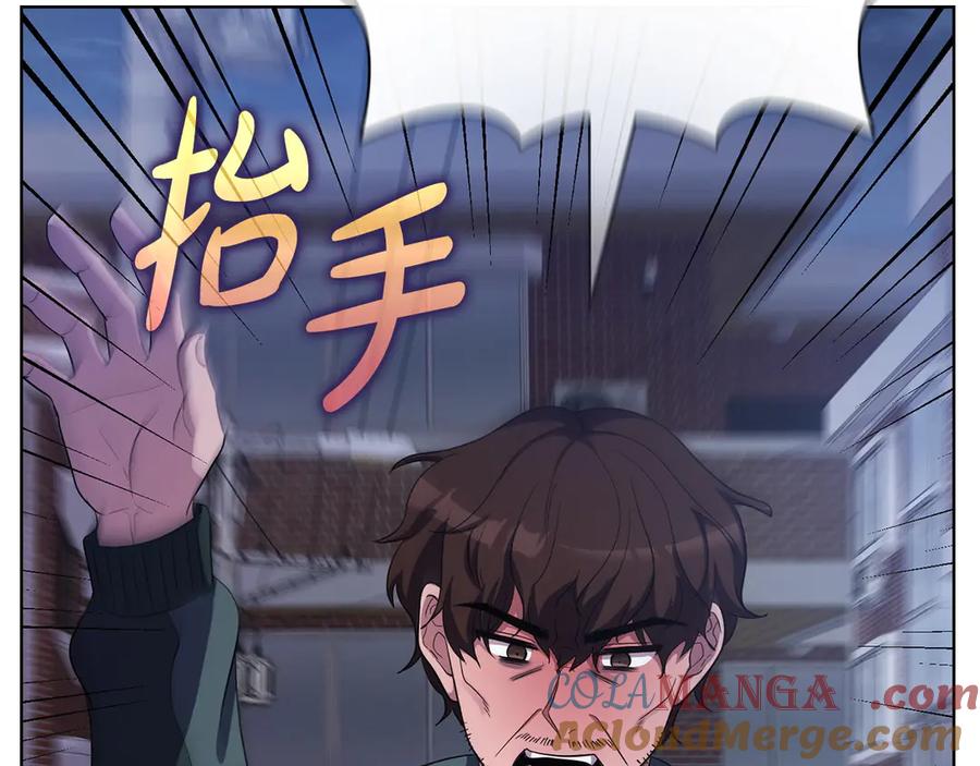 《不健全恋爱》第30话 别再出现了 第73页