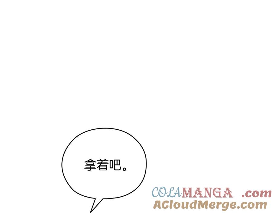 《不健全恋爱》第31话 质问 第173页