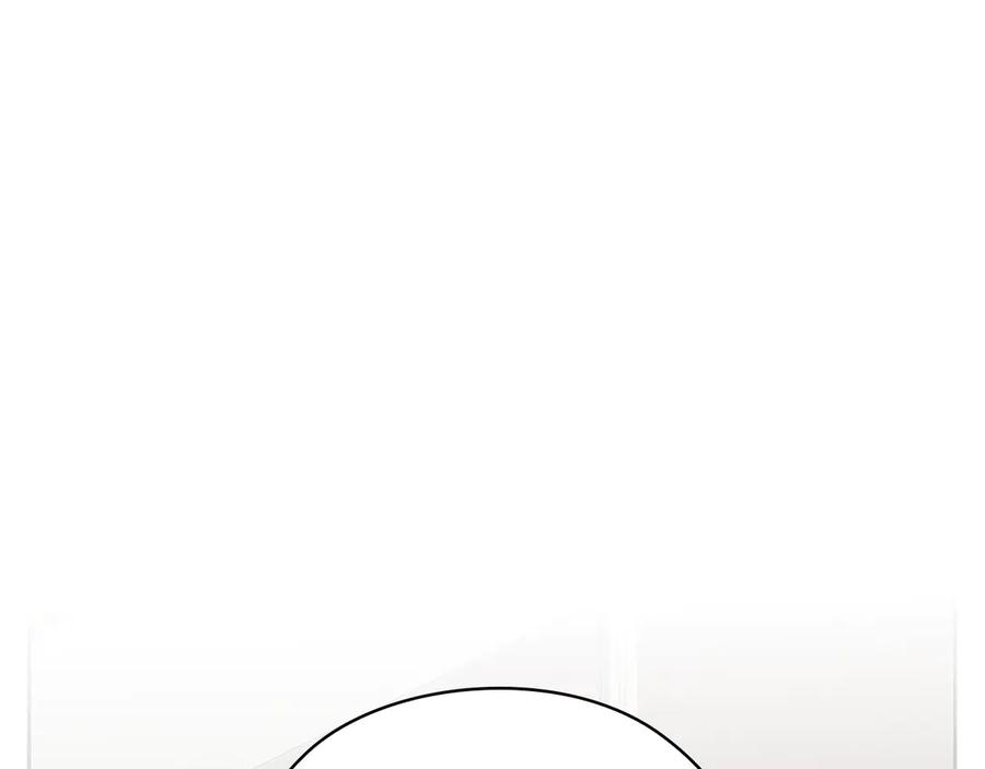 《不健全恋爱》第31话 质问 第222页